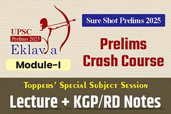 Prelims Crash Course: Eklavya Sure shot Prelims 2025