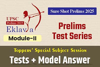 Prelims Test Series 2025 Eklavya Sure shot prelims by Kalam IAS